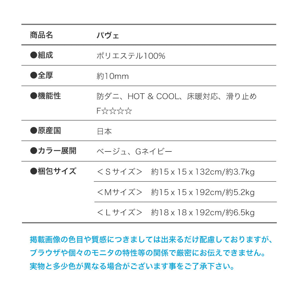 ラグ ラグマット 日本製 防ダニ 滑り止め付き 床暖房対応 ホットカーペット対応 オールシーズン 北欧 幾何学模様 国産ラグ 3サイズ