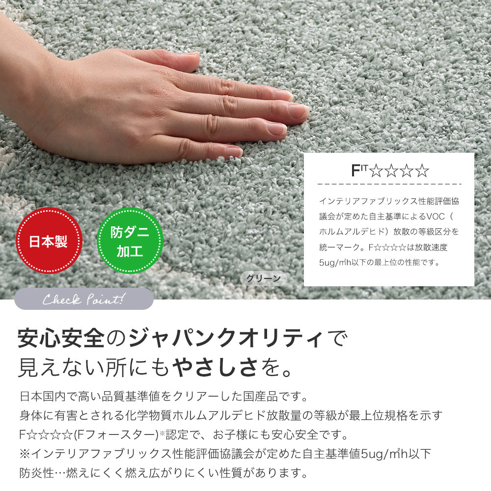 ラグ ラグマット 日本製 防ダニ 撥水 滑り止め付き 床暖房対応 ホットカーペット対応 オールシーズン北欧 ナチュラル 花柄 フローラルの国産撥水ラグ 3サイズ