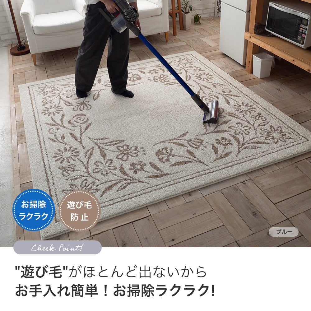 ラグ ラグマット 日本製 防ダニ 撥水 滑り止め付き 床暖房対応 ホットカーペット対応 オールシーズン北欧 ナチュラル 花柄 フローラルの国産撥水ラグ 3サイズ