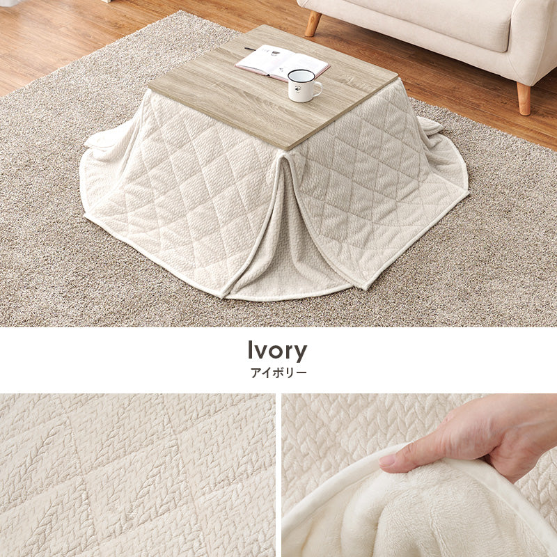 こたつ布団 掛布団 洗える おしゃれ 省スペースコタツ布団 フランネル 幅160×奥行160cm 正方形
