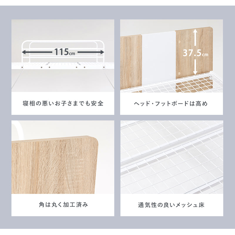 テーブル ワゴンの付いたシステムベッド 子供部屋 省スペース シングル