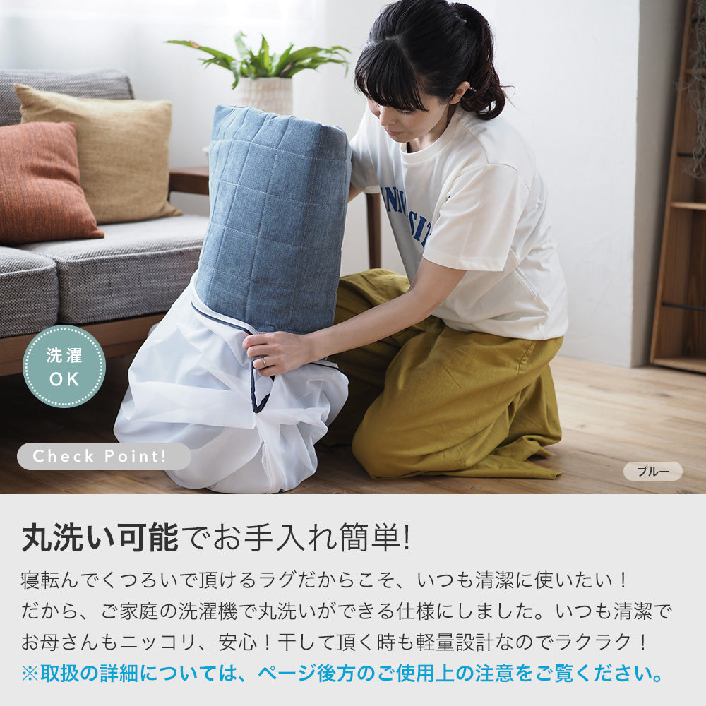 しっとり滑らかな肌触り 洗えるシェニール調キルトボリュームラグ『サント』130×185cm 185×185cm 185×240cm