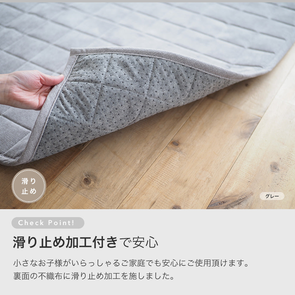 しっとり滑らかな肌触り 洗えるシェニール調キルトボリュームラグ『サント』130×185cm 185×185cm 185×240cm