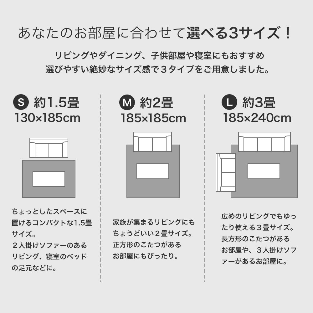 しっとり滑らかな肌触り 洗えるシェニール調キルトボリュームラグ『サント』130×185cm 185×185cm 185×240cm