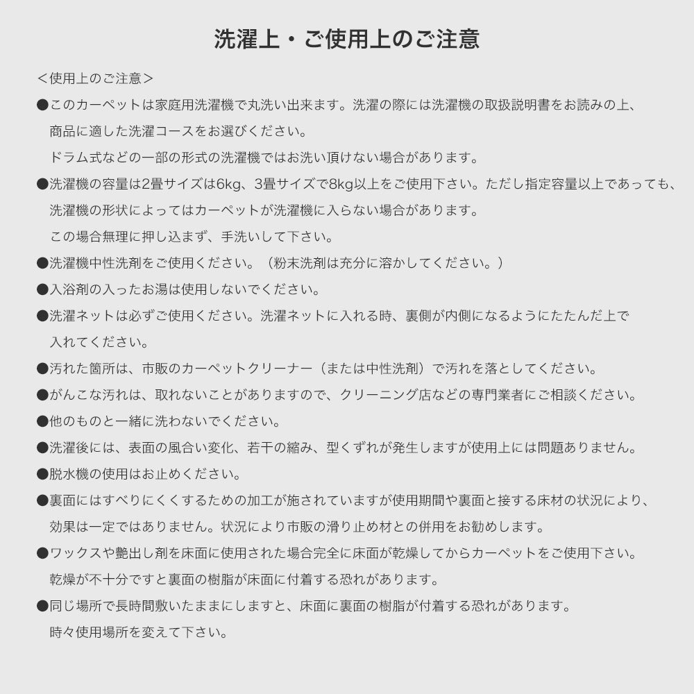 しっとり滑らかな肌触り 洗えるシェニール調キルトボリュームラグ『サント』130×185cm 185×185cm 185×240cm