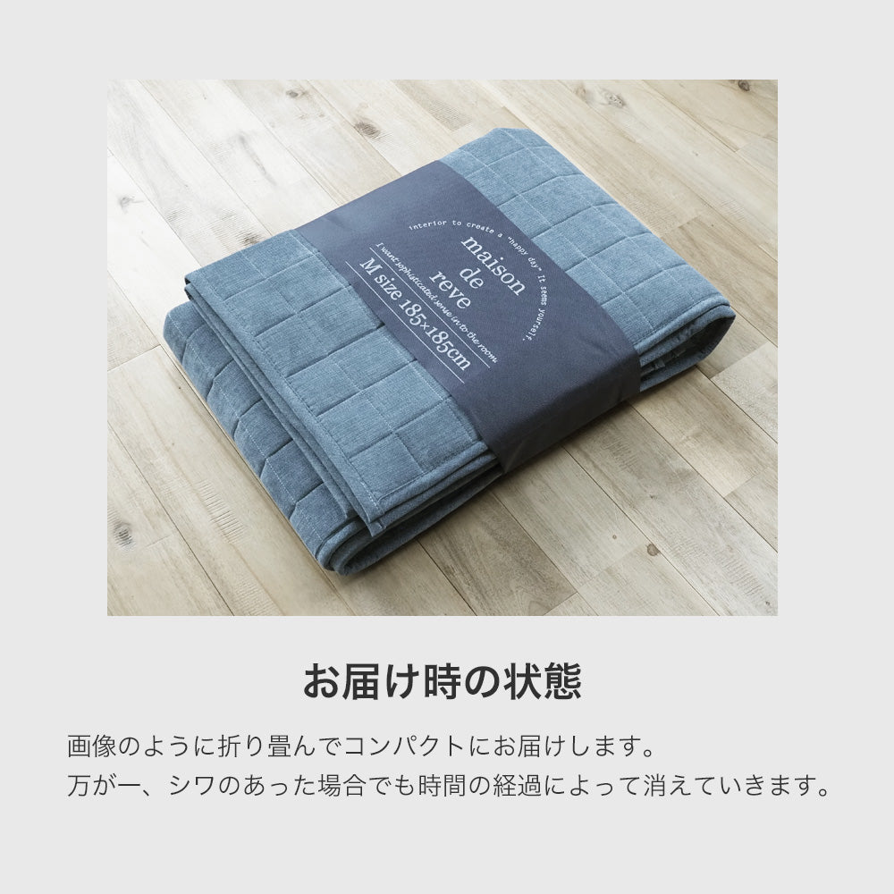 しっとり滑らかな肌触り 洗えるシェニール調キルトボリュームラグ『サント』130×185cm 185×185cm 185×240cm