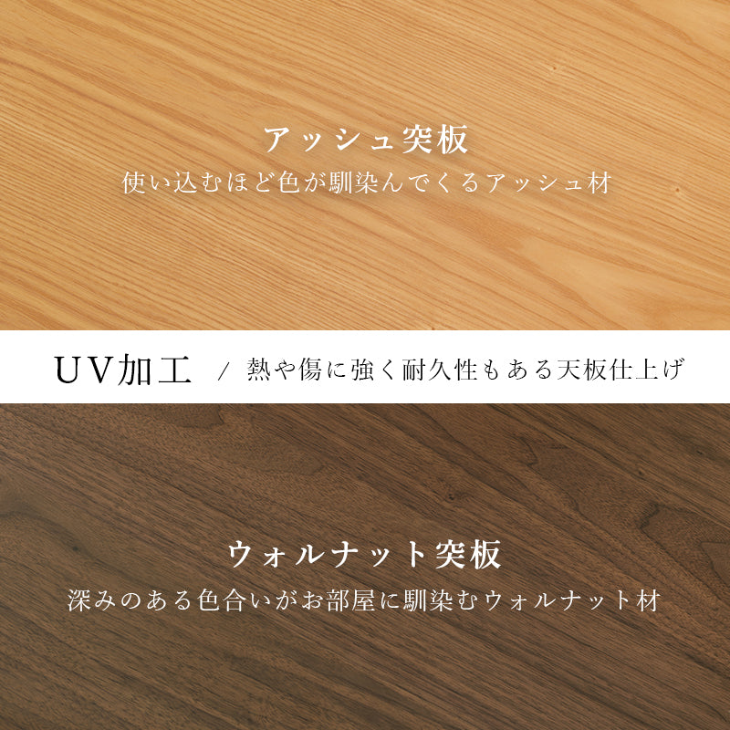 天然木のぬくもりを感じられるダイニングこたつテーブル。5cmの継脚付きで椅子に合わせて高さを変えられます。リビングコタツ 幅120cm