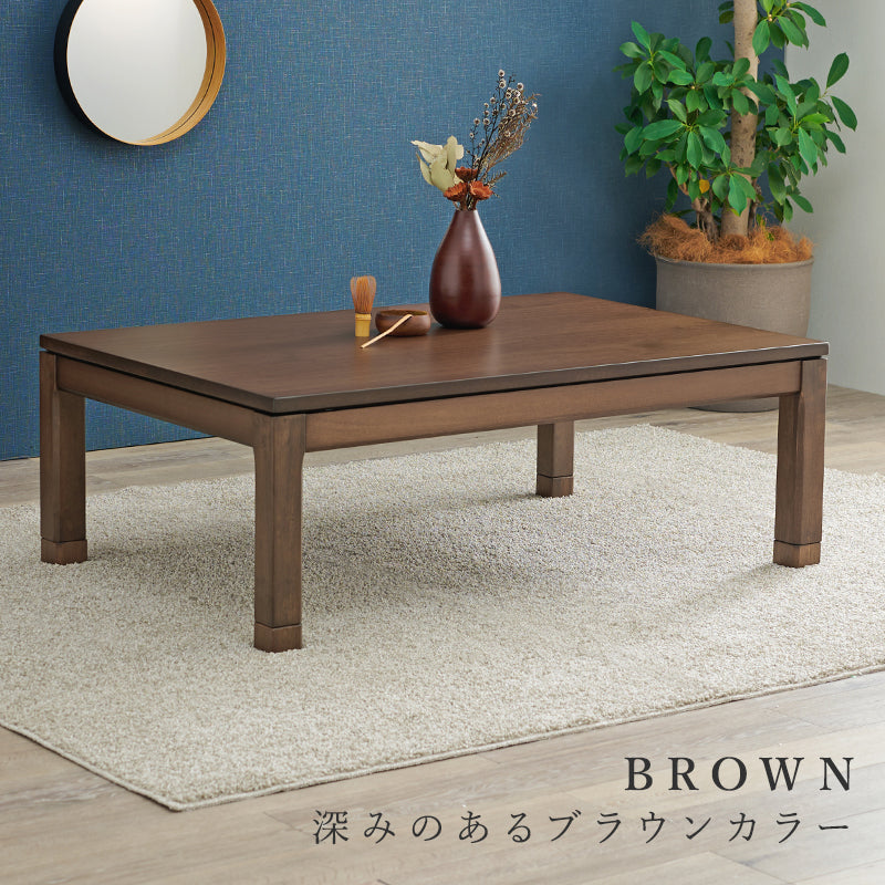 天然木のぬくもりを感じられるダイニングこたつテーブル。5cmの継脚付きで椅子に合わせて高さを変えられます。リビングコタツ 幅120cm