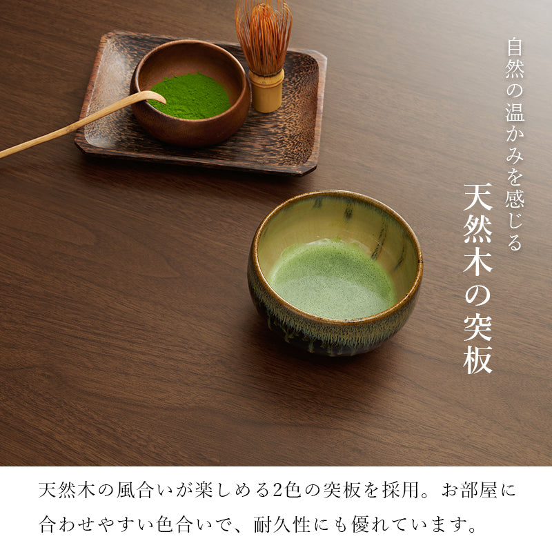 天然木のぬくもりを感じられるダイニングこたつテーブル。5cmの継脚付きで椅子に合わせて高さを変えられます。リビングコタツ 幅120cm