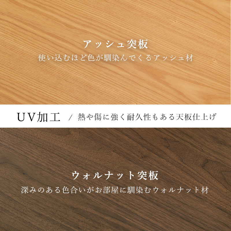 天然木のぬくもりを感じられるダイニングこたつテーブル。5cmの継脚付きで椅子に合わせて高さを変えられます。リビングコタツ 幅120cm