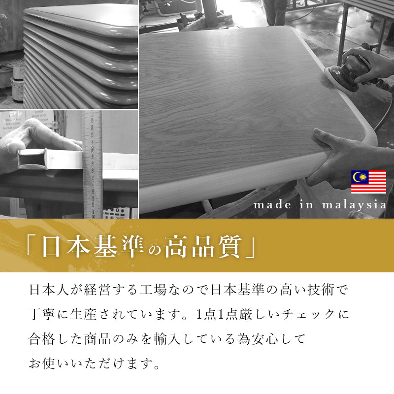 天然木のぬくもりを感じられるダイニングこたつテーブル。5cmの継脚付きで椅子に合わせて高さを変えられます。リビングコタツ 幅120cm