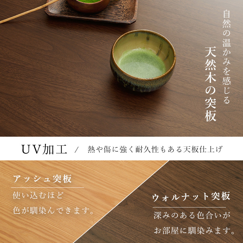 ダイニングタイプのこたつに、布団とチェアが付いた6点セット。暖かな団らんの場が作れます。ダイニングコタツ・ふとん・チェア6点セット 本体巾155cm