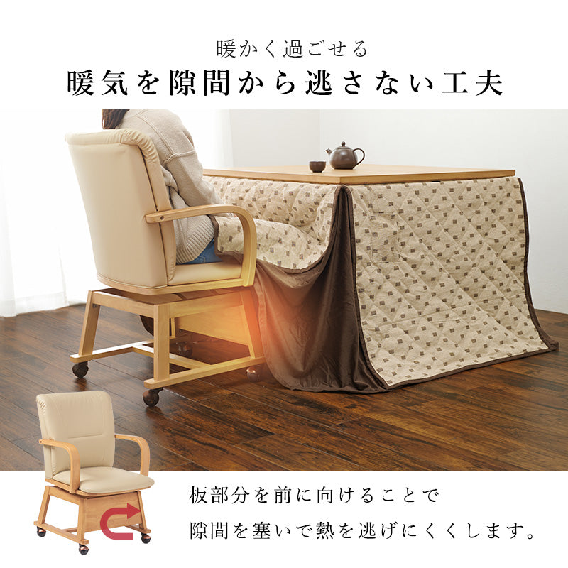 ダイニングタイプのこたつに、布団とチェアが付いた6点セット。暖かな団らんの場が作れます。ダイニングコタツ・ふとん・チェア6点セット 本体巾155cm