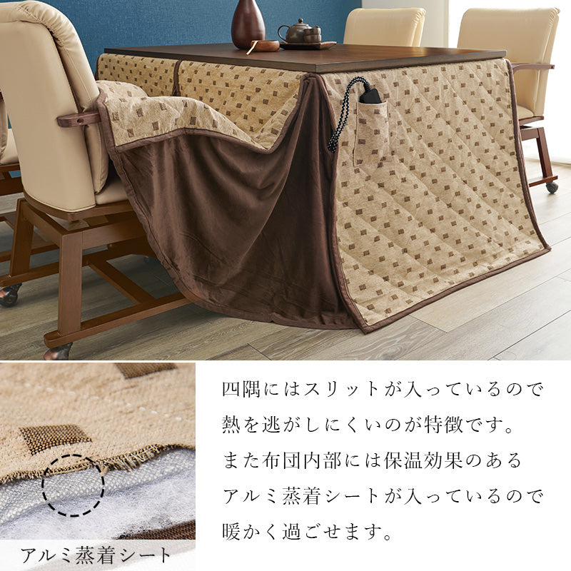 ダイニングタイプのこたつに、布団とチェアが付いた6点セット。暖かな団らんの場が作れます。ダイニングコタツ・ふとん・チェア6点セット 本体巾155cm