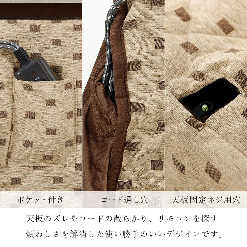 ダイニングタイプのこたつに、布団とチェアが付いた6点セット。暖かな団らんの場が作れます。ダイニングコタツ・ふとん・チェア6点セット 本体巾155cm