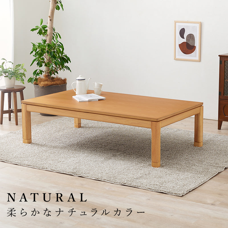 天然木のぬくもりを感じられるダイニングこたつテーブル。5cmの継脚付きで椅子に合わせて高さを変えられます。リビングコタツ 幅150cm