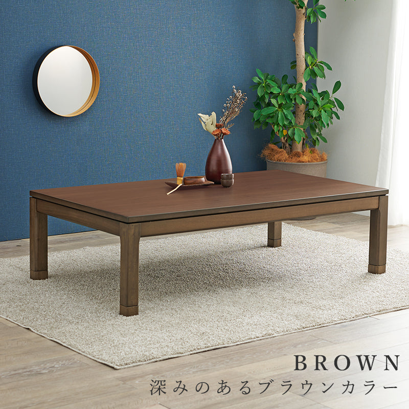 天然木のぬくもりを感じられるダイニングこたつテーブル。5cmの継脚付きで椅子に合わせて高さを変えられます。リビングコタツ 幅150cm