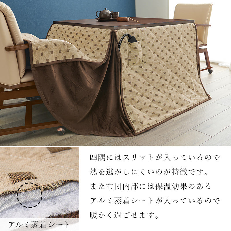 ダイニングタイプのこたつに、布団とチェアが付いた4点セット。暖かな団らんの場が作れます。ダイニングコタツ・ふとん・チェア4点セット 本体巾90cm
