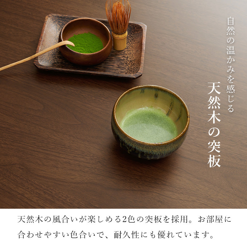 天然木のぬくもりを感じられるダイニングこたつテーブル。5cmの継脚付きで椅子に合わせて高さを変えられます。リビングコタツ 幅90cm