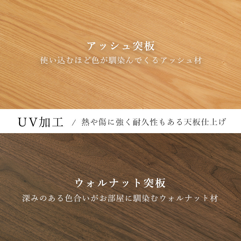 天然木のぬくもりを感じられるダイニングこたつテーブル。5cmの継脚付きで椅子に合わせて高さを変えられます。リビングコタツ 幅90cm