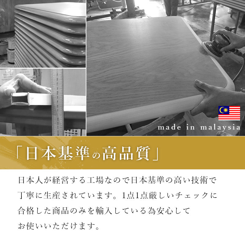 天然木のぬくもりを感じられるダイニングこたつテーブル。5cmの継脚付きで椅子に合わせて高さを変えられます。リビングコタツ 幅90cm