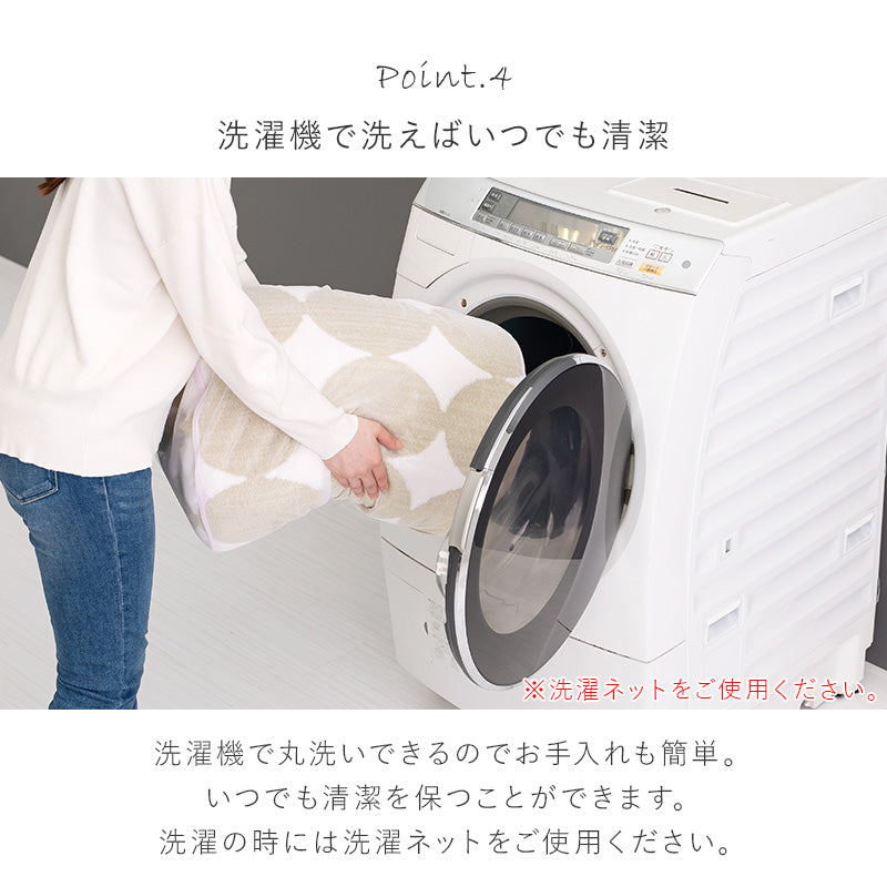 ふんわりとした北欧柄のボア生地が身体を包み込みます。軽くてかさばらない中綿なしタイプの洗濯可能うす掛けこたつ布団