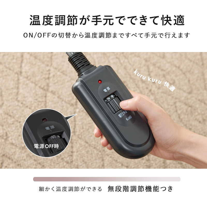 天然木アカシアの集成材突板を使用し、味のある風合いを楽しめるこたつテーブル。 幅75cm