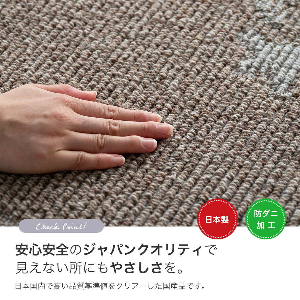 ラグ ラグマット ウール クラシック 日本製 防ダニ 防音 床暖房対応 ホットカーペット対応 オールシーズン ナチュラル 北欧 国産ウールラグ 3サイズ