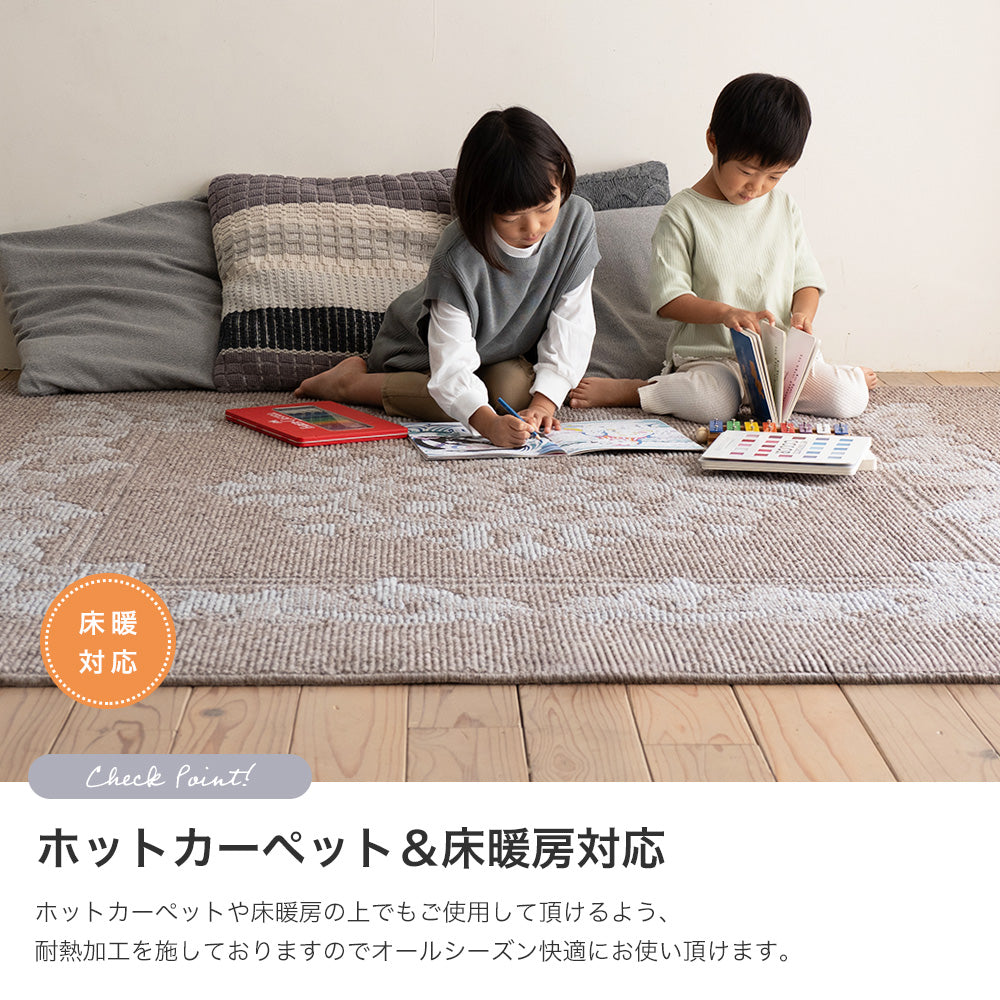 ラグ ラグマット ウール クラシック 日本製 防ダニ 防音 床暖房対応 ホットカーペット対応 オールシーズン ナチュラル 北欧 国産ウールラグ 3サイズ