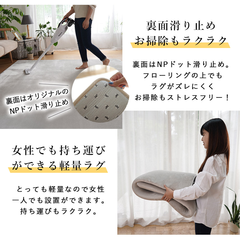 極上のもっちりボリュームで防音効果も!低反発×高反発フランネルラグラグ Isla - アイラ