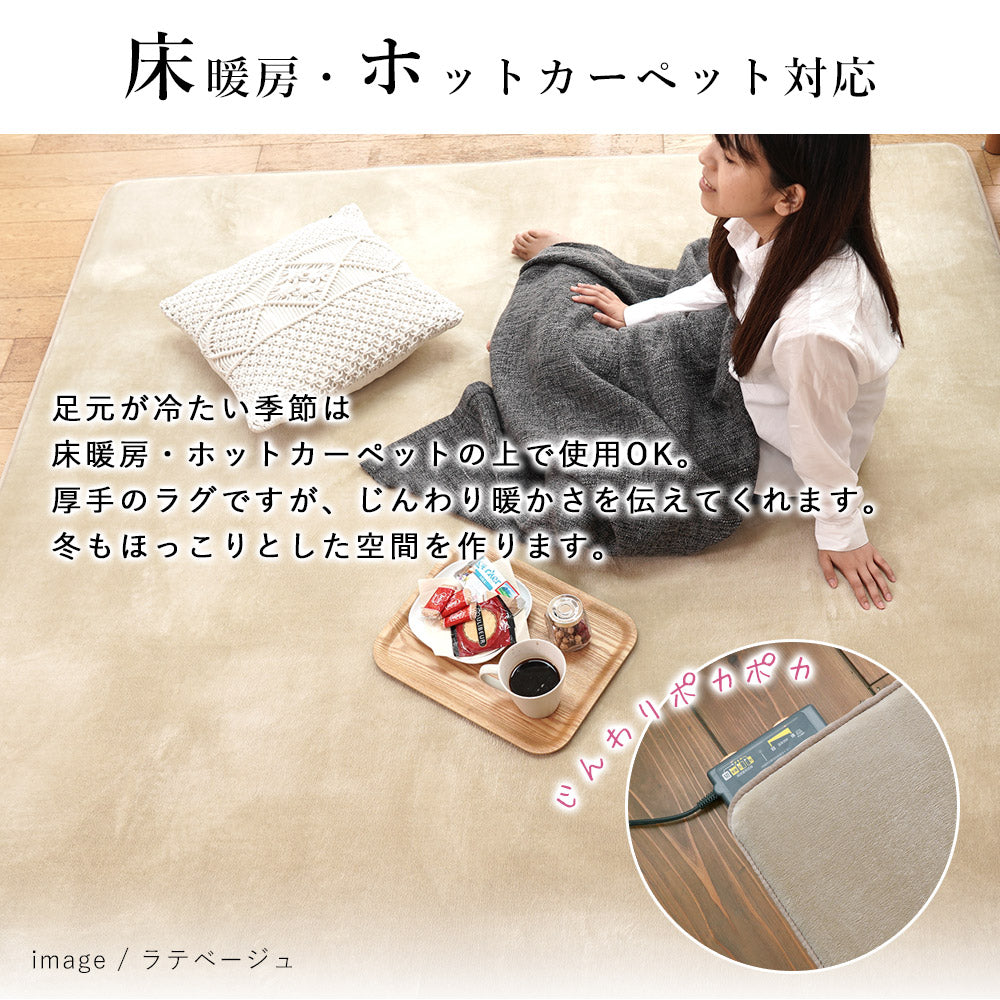 極上のもっちりボリュームで防音効果も!低反発×高反発フランネルラグラグ Isla - アイラ