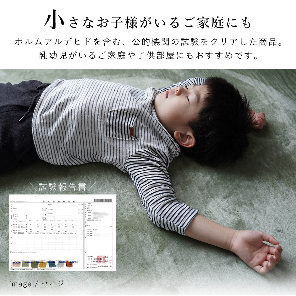極上のもっちりボリュームで防音効果も!低反発×高反発フランネルラグラグ Isla - アイラ