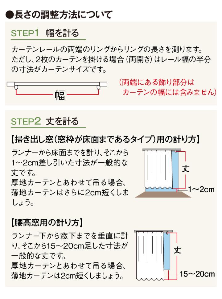 【Disney ディズニー】北欧柄で人気のある柄と三つ丸でナチュラル可愛いミッキーマウス2級遮光カーテン 2枚組