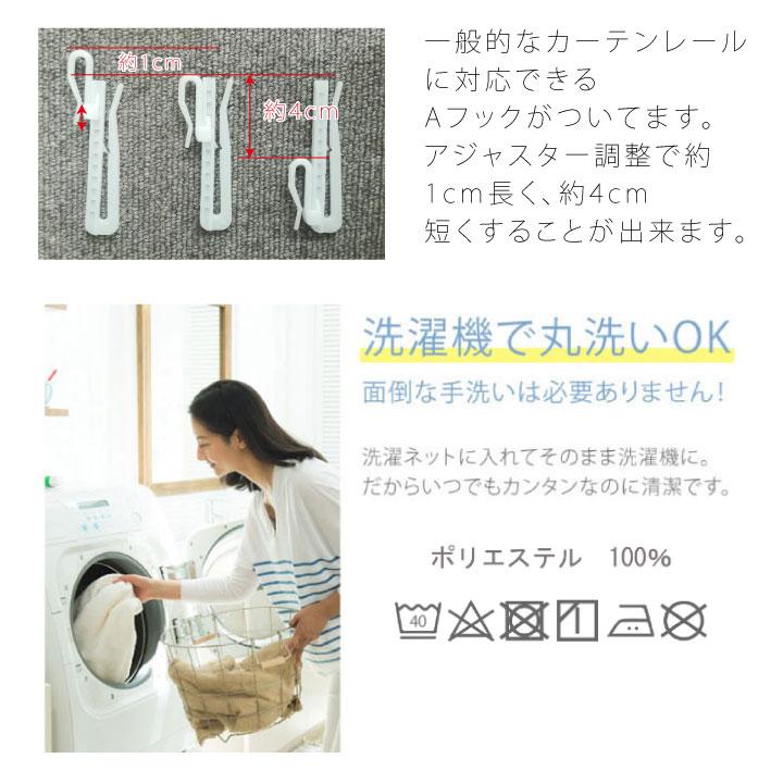 【Disney ディズニー】北欧柄で人気のある柄と三つ丸でナチュラル可愛いミッキーマウス2級遮光カーテン 2枚組