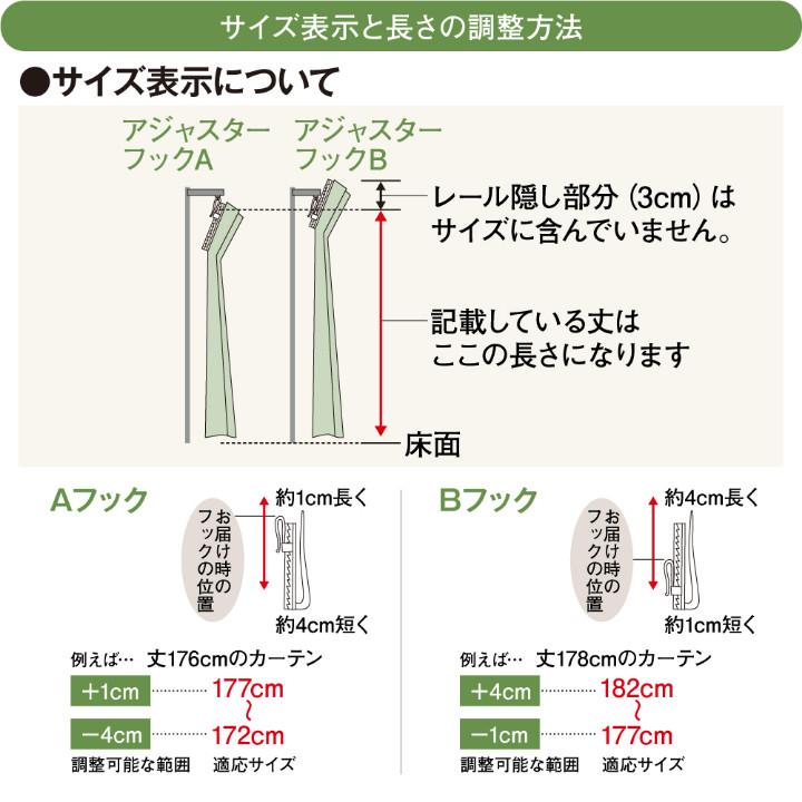 【Disney ディズニー】北欧柄で人気のある柄と三つ丸でナチュラル可愛いミッキーマウス2級遮光カーテン 2枚組