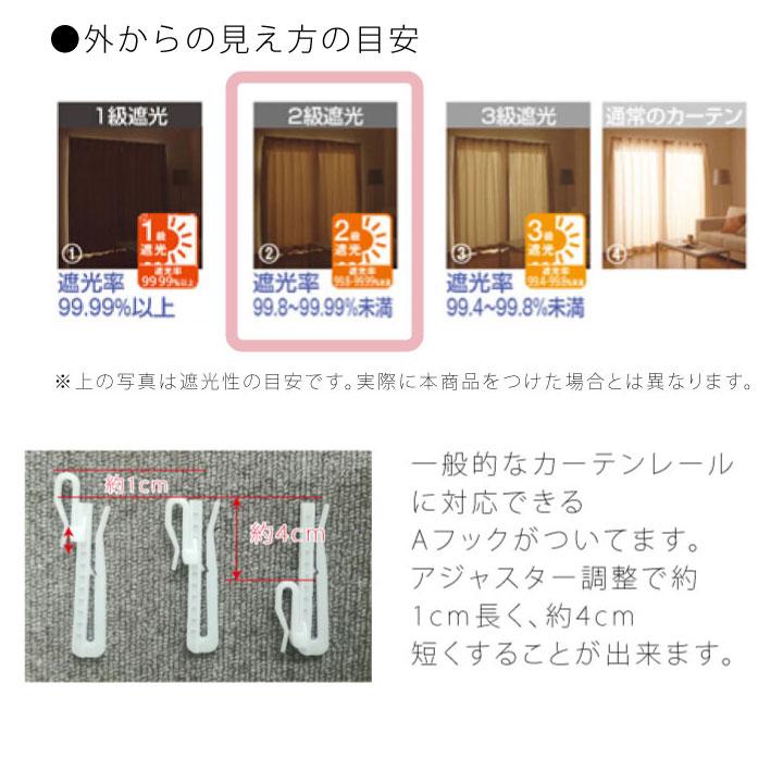 【Disney ディズニー】アンディのお部屋風の雲柄が印象的なトイ・ストーリー2級遮光カーテン 2枚組