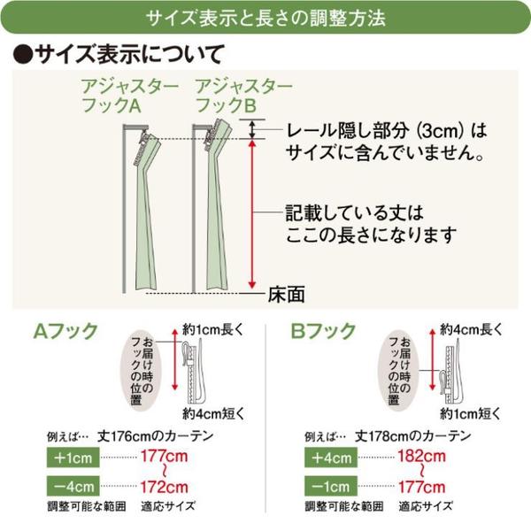 北欧カーテンシリーズ ブーケの花びらや葉の色の移ろいが繊細な遮光カーテン幅100×丈135~200cm(1枚入) Mix bouquet - ミックスブーケ ブルー