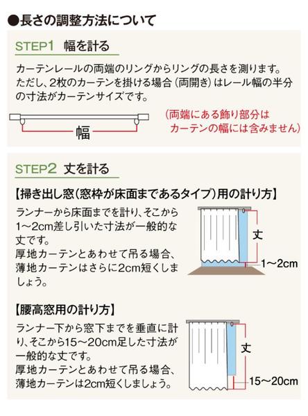 北欧カーテンシリーズ ブーケの花びらや葉の色の移ろいが繊細な遮光カーテン幅100×丈135~200cm(1枚入) Mix bouquet - ミックスブーケ ブルー