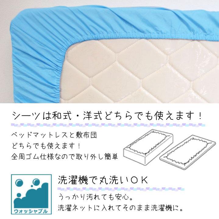 【Disney ディズニー】トイストーリーふとんカバーセット(布団カバー・シーツ・ピローケース)カバーリング3点セット
