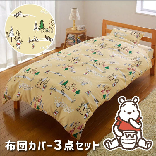 【Disney ディズニー】くまのプーさん ふとんカバーセット(布団カバー・シーツ・ピローケース)カバーリング3点セット