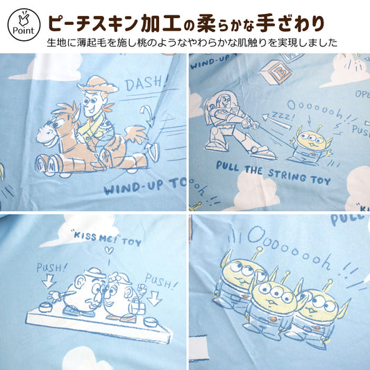 【Disney ディズニー】リトル・グリーン・メンがかわいいトイ・ストーリーのふとんカバーセット!<トイ・ストーリー 布団カバー・シーツ・ピローケース3点SET>