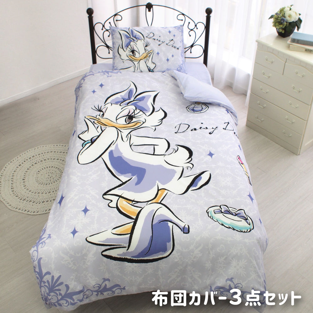 【Disney ディズニー】デイジーのふとんカバーセット!<デイジー 布団カバー・シーツ・ピローケース3点SET>