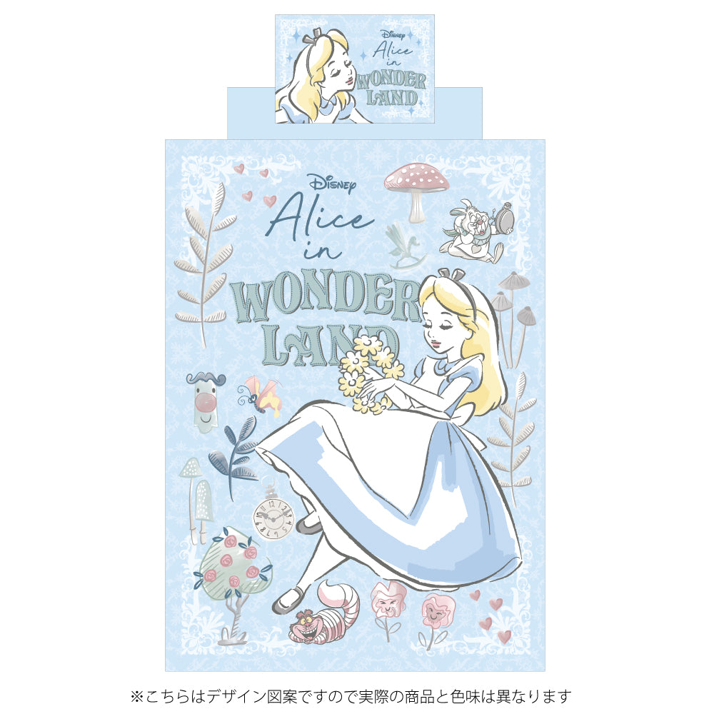 【Disney ディズニー】ふしぎの国のアリスのふとんカバーセット!<ふしぎの国のアリス 布団カバー・シーツ・ピローケース3点SET>