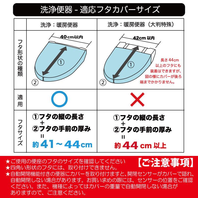 【Disney ディズニー】 ラプンツェル トイレタリー(トイレフタカバー+トイレマット) 2点セット