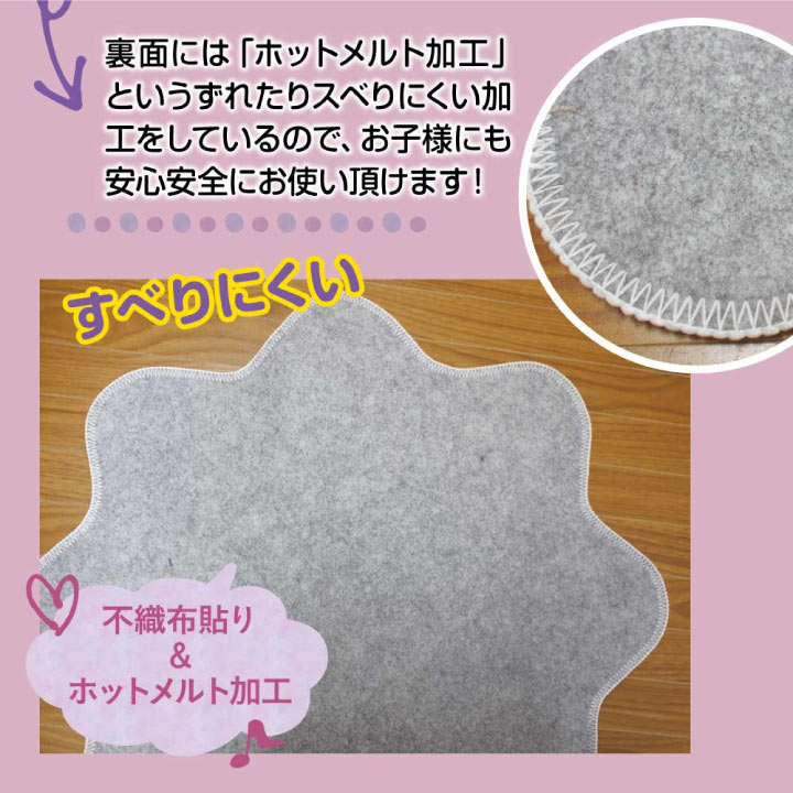 【Disney ディズニー】アナと雪の女王 エルサのフタカバーとマットのセット!トイレをファンシーな空間へ<アナと雪の女王 エルサ トイレフタカバー・トイレマット2点SET>