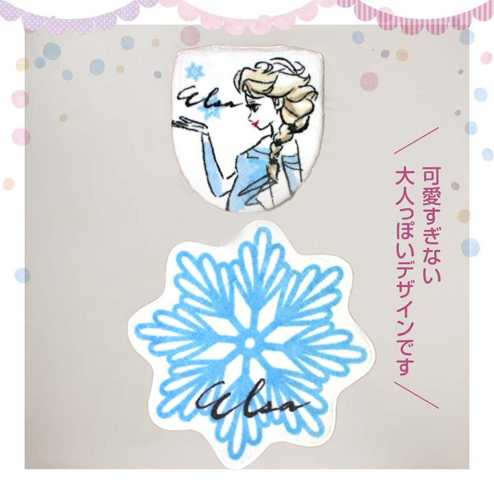 【Disney ディズニー】アナと雪の女王 エルサのフタカバーとマットのセット!トイレをファンシーな空間へ<アナと雪の女王 エルサ トイレフタカバー・トイレマット2点SET>