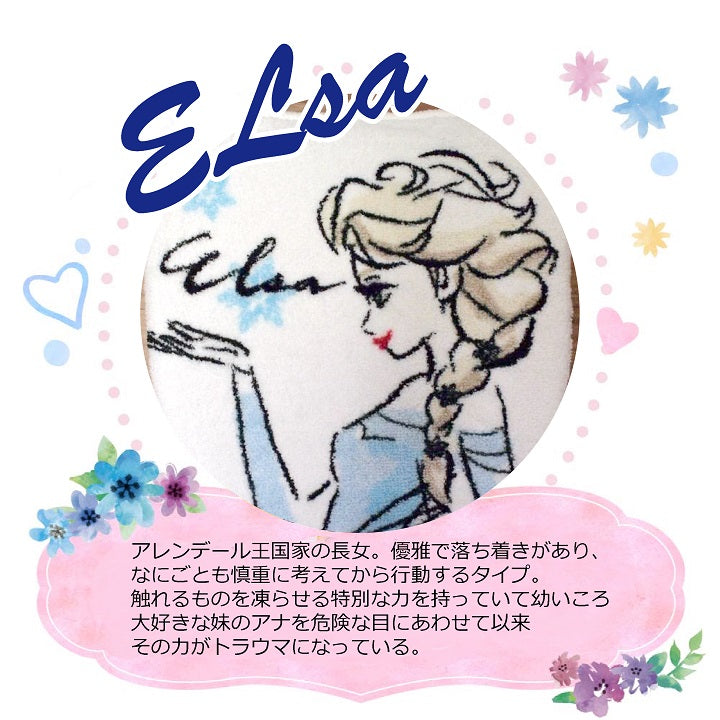 【Disney ディズニー】アナと雪の女王 エルサのフタカバーとマットのセット!トイレをファンシーな空間へ<アナと雪の女王 エルサ トイレフタカバー・トイレマット2点SET>