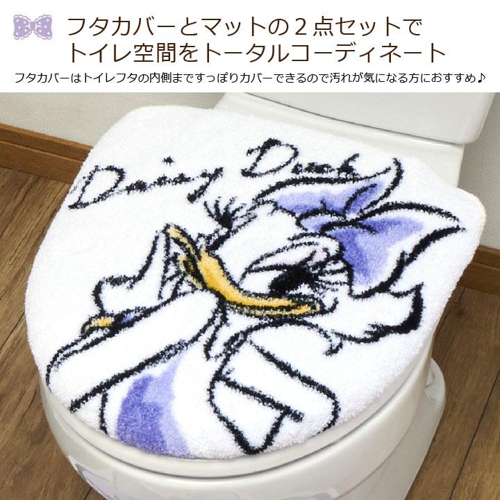 【Disney ディズニー】ディズニー デイジーのフタカバーとマットのセット!トイレをファンシーな空間へ<ディズニー デイジー トイレフタカバー・トイレマット2点SET>