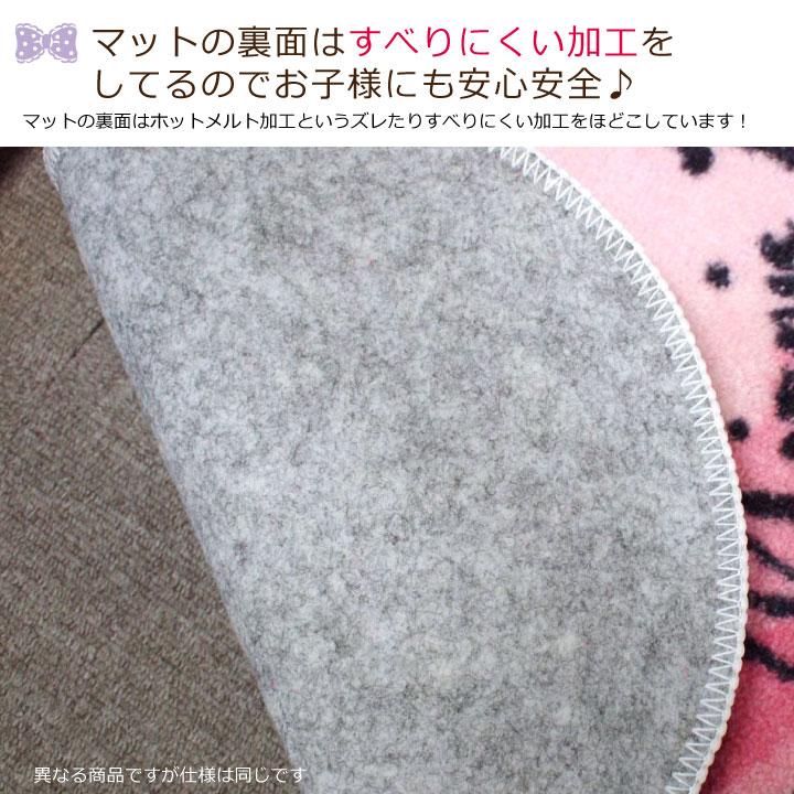 【Disney ディズニー】ディズニー デイジーのフタカバーとマットのセット!トイレをファンシーな空間へ<ディズニー デイジー トイレフタカバー・トイレマット2点SET>