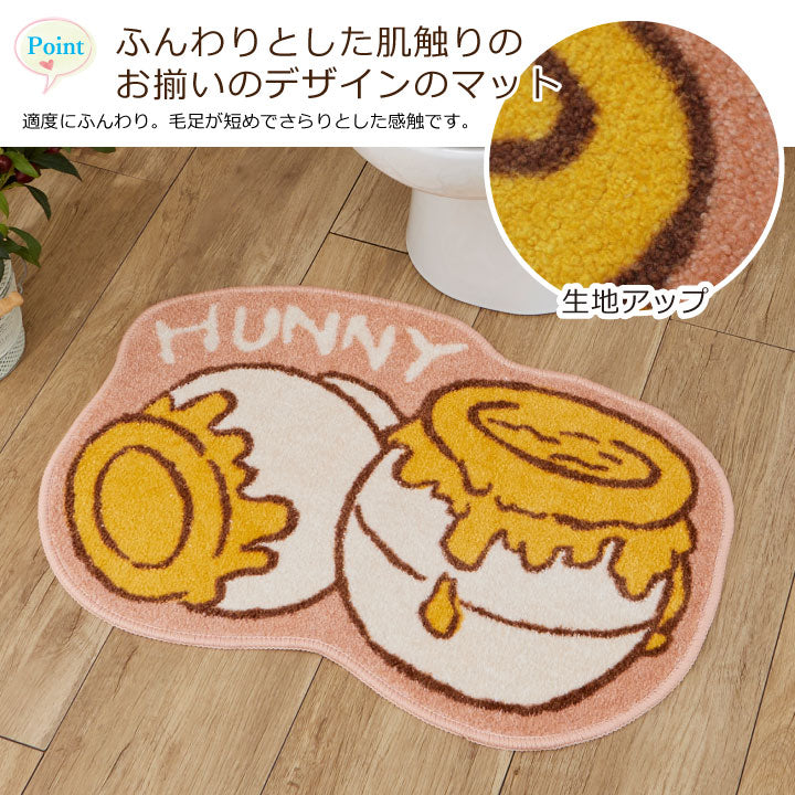 【Disney ディズニー】 くまのプーさん(トイレフタカバー+トイレマット) 2点セット